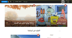 Desktop Screenshot of moveed.com